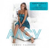 Before You Love Me (Sunship Vocal Mix)