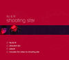 Shooting Star (Flip & Fill radio edit)